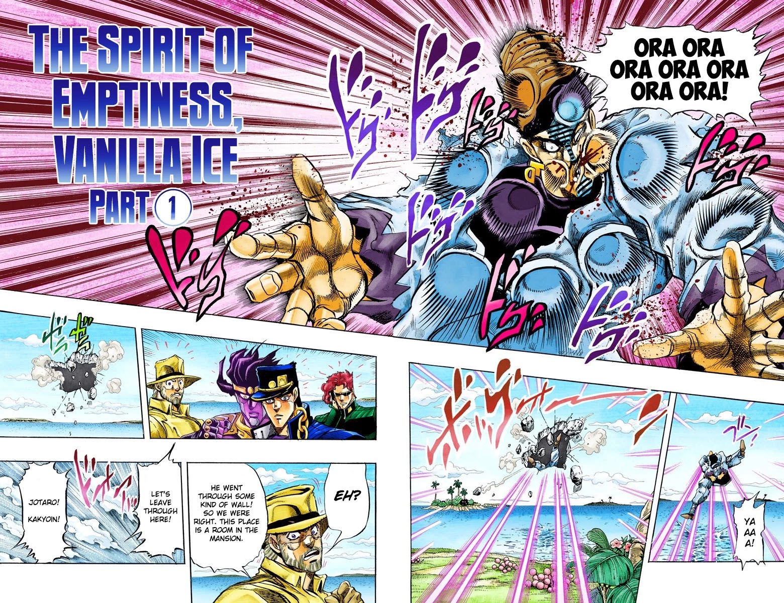 JoJo's Bizarre Adventure Part 3 - Stardust Crusaders (Official Colored) Chapter 125 page 4 - Chapter 125: The Spirit of Emptiness, Vanilla Ice Part 1