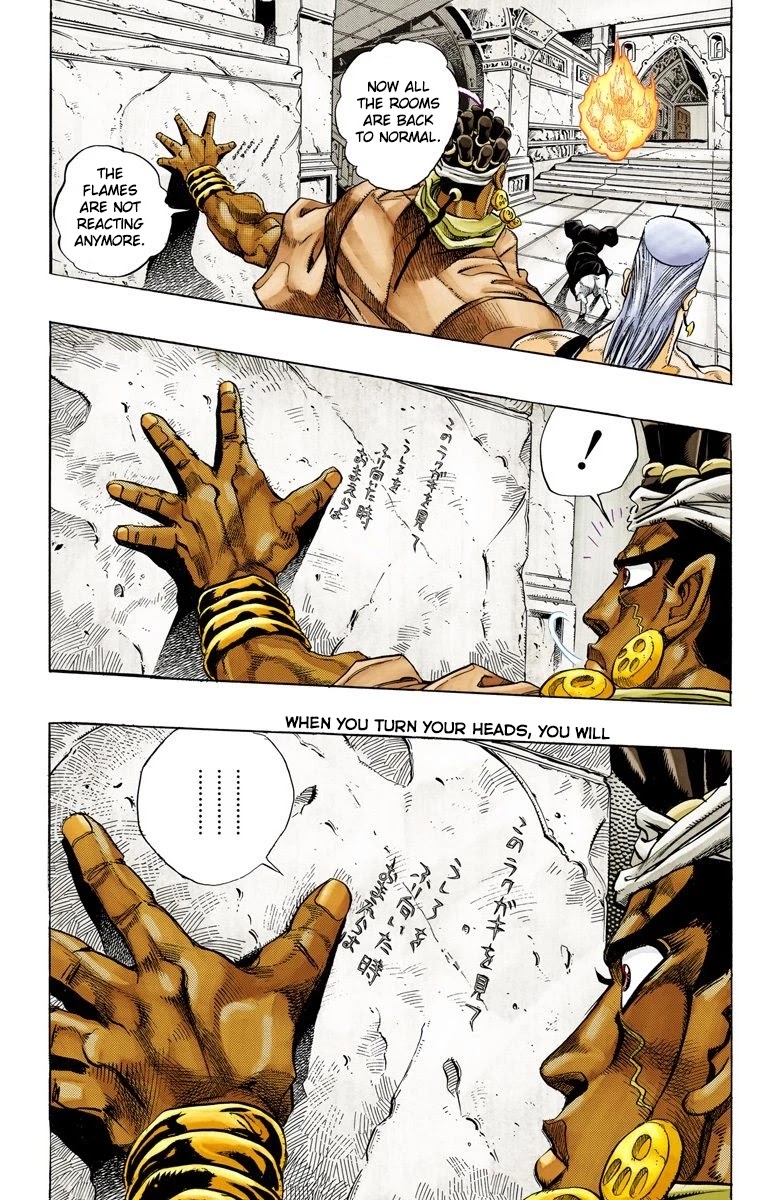 JoJo's Bizarre Adventure Part 3 - Stardust Crusaders (Official Colored) Chapter 126 page 13 - Chapter 126: The Spirit of Emptiness, Vanilla Ice Part 2