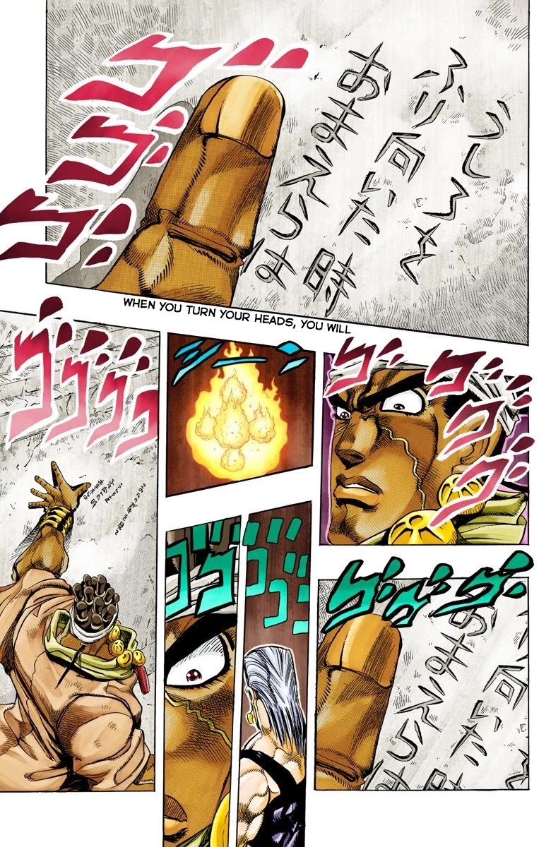 JoJo's Bizarre Adventure Part 3 - Stardust Crusaders (Official Colored) Chapter 126 page 14 - Chapter 126: The Spirit of Emptiness, Vanilla Ice Part 2