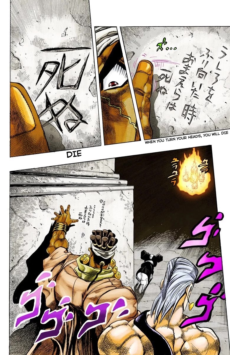 JoJo's Bizarre Adventure Part 3 - Stardust Crusaders (Official Colored) Chapter 126 page 15 - Chapter 126: The Spirit of Emptiness, Vanilla Ice Part 2