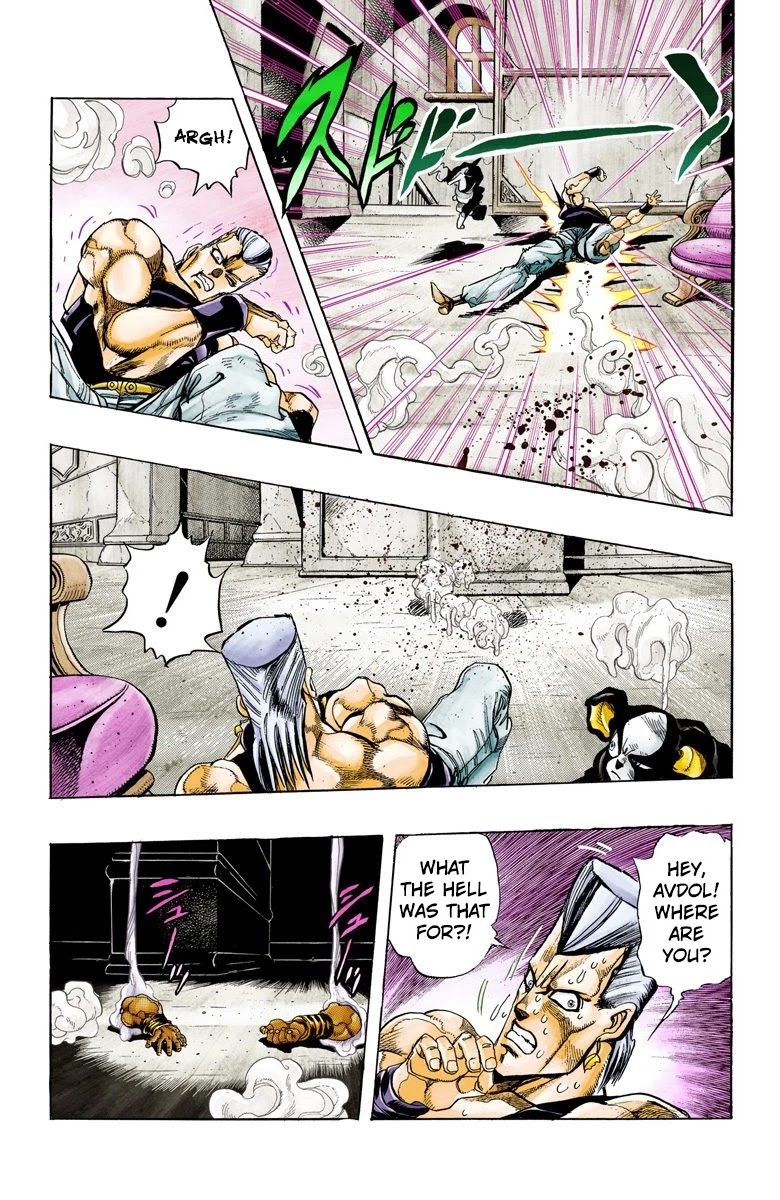 JoJo's Bizarre Adventure Part 3 - Stardust Crusaders (Official Colored) Chapter 126 page 19 - Chapter 126: The Spirit of Emptiness, Vanilla Ice Part 2