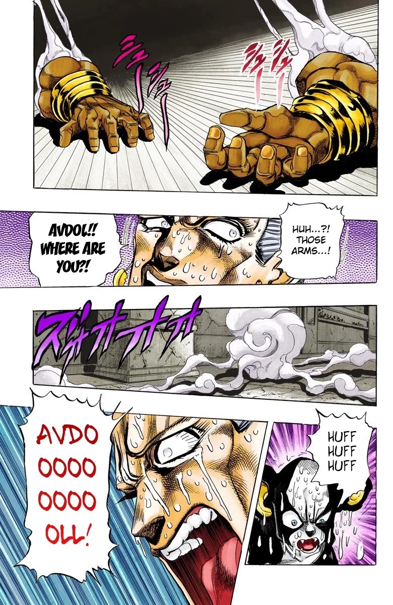 JoJo's Bizarre Adventure Part 3 - Stardust Crusaders (Official Colored) Chapter 126 page 20 - Chapter 126: The Spirit of Emptiness, Vanilla Ice Part 2