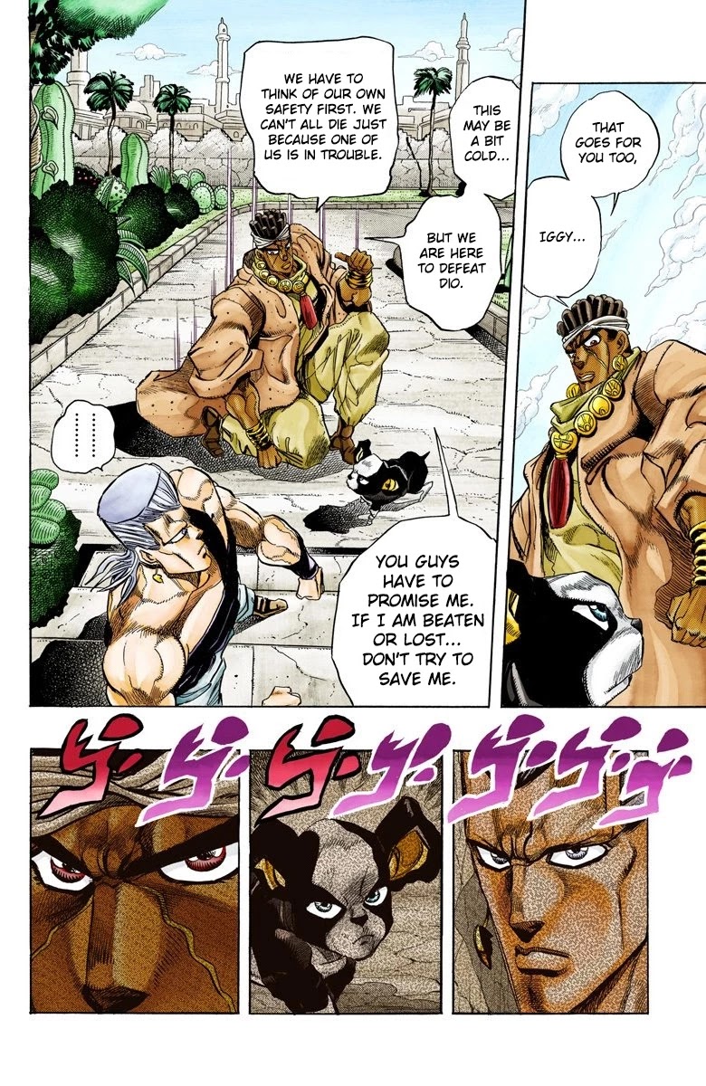 JoJo's Bizarre Adventure Part 3 - Stardust Crusaders (Official Colored) Chapter 126 page 3 - Chapter 126: The Spirit of Emptiness, Vanilla Ice Part 2