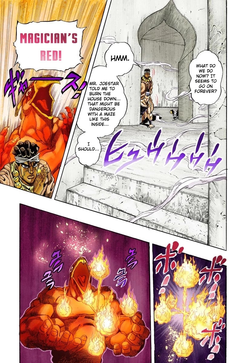 JoJo's Bizarre Adventure Part 3 - Stardust Crusaders (Official Colored) Chapter 126 page 8 - Chapter 126: The Spirit of Emptiness, Vanilla Ice Part 2