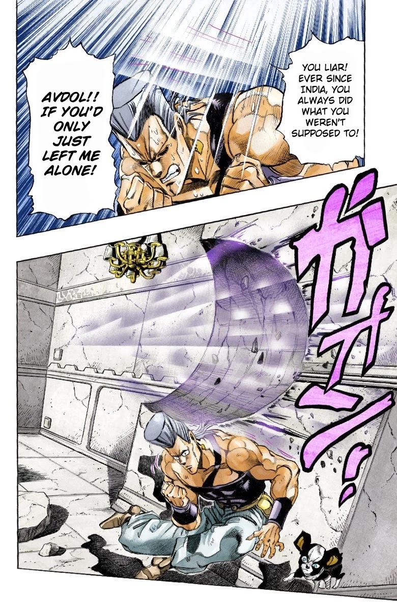 JoJo's Bizarre Adventure Part 3 - Stardust Crusaders (Official Colored) Chapter 127 page 15 - Chapter 127: The Spirit of Emptiness, Vanilla Ice Part 3