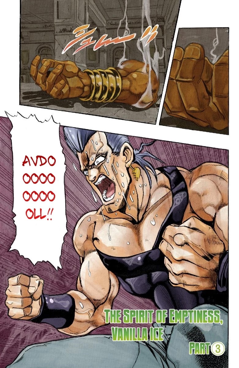 JoJo's Bizarre Adventure Part 3 - Stardust Crusaders (Official Colored) Chapter 127 page 2 - Chapter 127: The Spirit of Emptiness, Vanilla Ice Part 3
