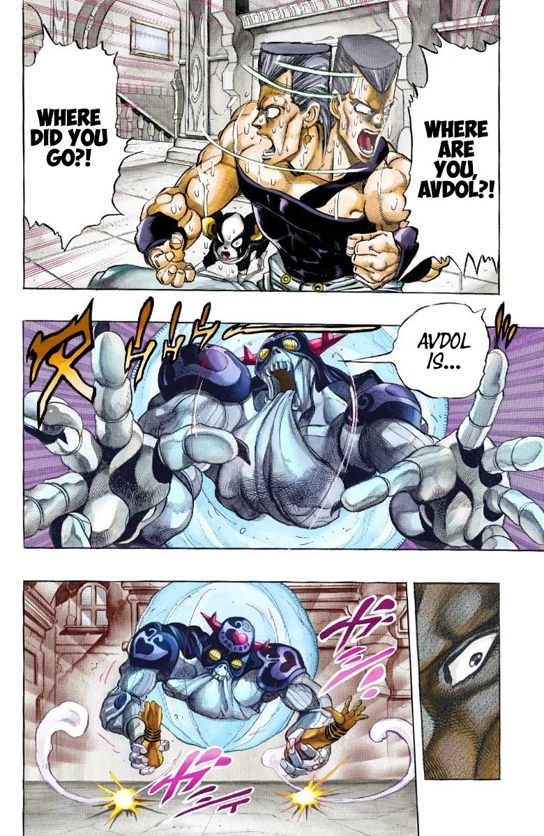JoJo's Bizarre Adventure Part 3 - Stardust Crusaders (Official Colored) Chapter 127 page 6 - Chapter 127: The Spirit of Emptiness, Vanilla Ice Part 3