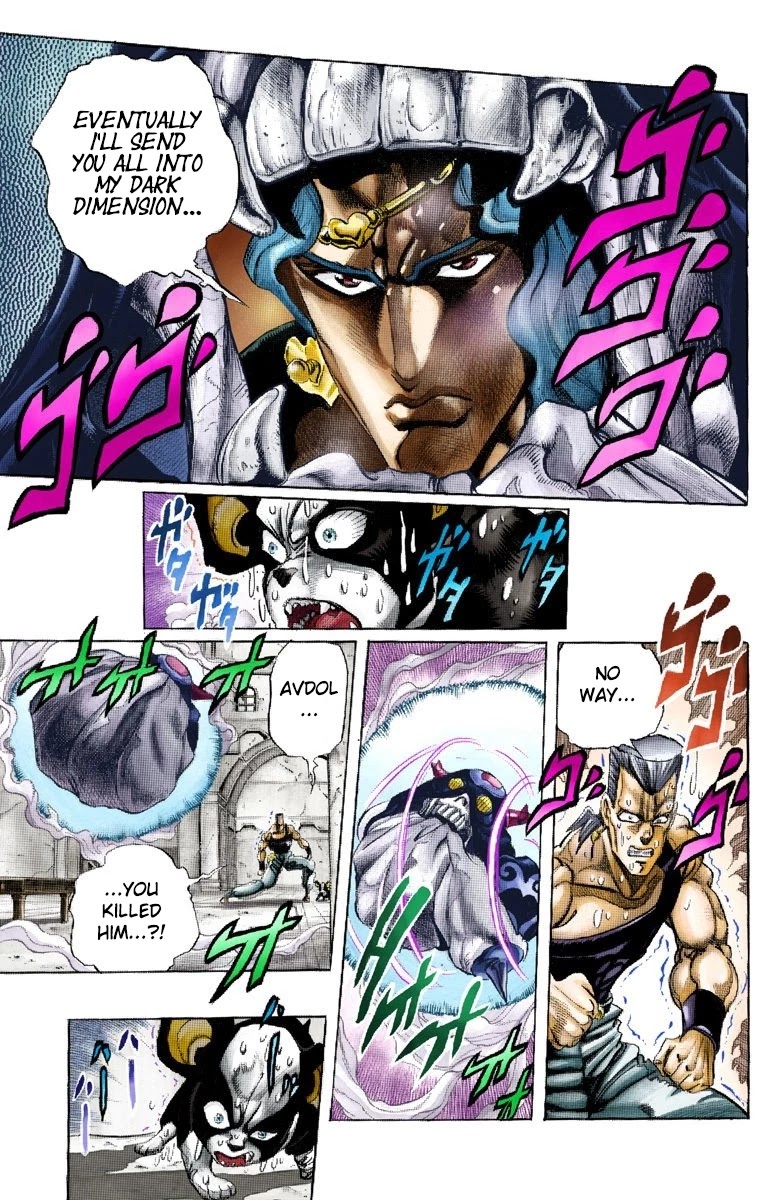 JoJo's Bizarre Adventure Part 3 - Stardust Crusaders (Official Colored) Chapter 127 page 9 - Chapter 127: The Spirit of Emptiness, Vanilla Ice Part 3
