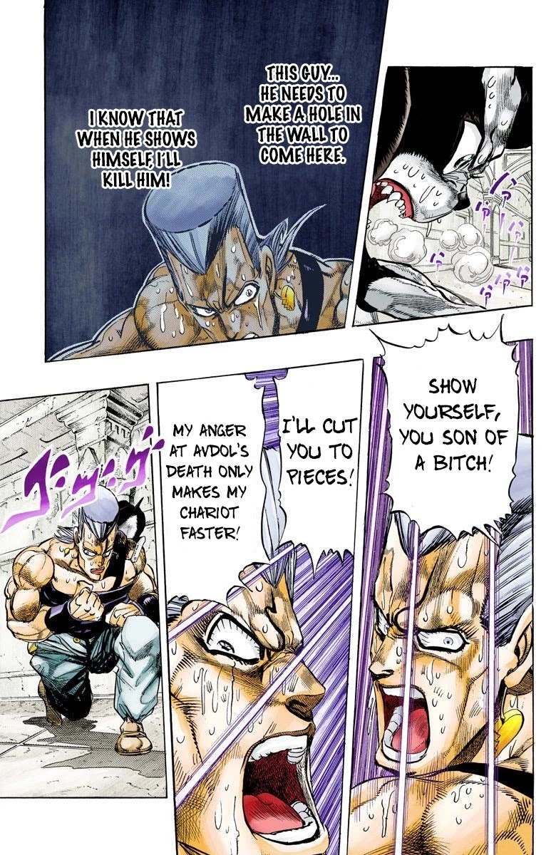 JoJo's Bizarre Adventure Part 3 - Stardust Crusaders (Official Colored) Chapter 128 page 8 - Chapter 128: The Spirit of Emptiness, Vanilla Ice Part 4