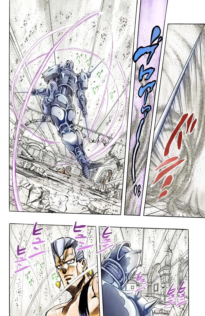 JoJo's Bizarre Adventure Part 3 - Stardust Crusaders (Official Colored) Chapter 129 page 17 - Chapter 129: The Spirit of Emptiness, Vanilla Ice Part 5