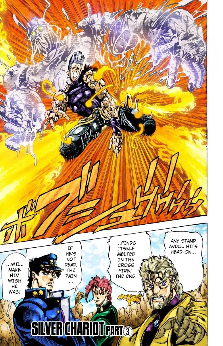 JoJo's Bizarre Adventure Part 3 - Stardust Crusaders (Official Colored) Chapter 13 page 1 - Chapter 13: Silver Chariot Part 3
