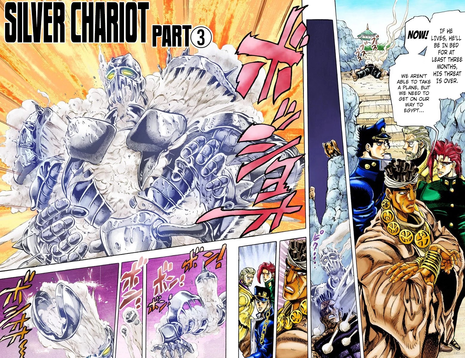 JoJo's Bizarre Adventure Part 3 - Stardust Crusaders (Official Colored) Chapter 13 page 2 - Chapter 13: Silver Chariot Part 3