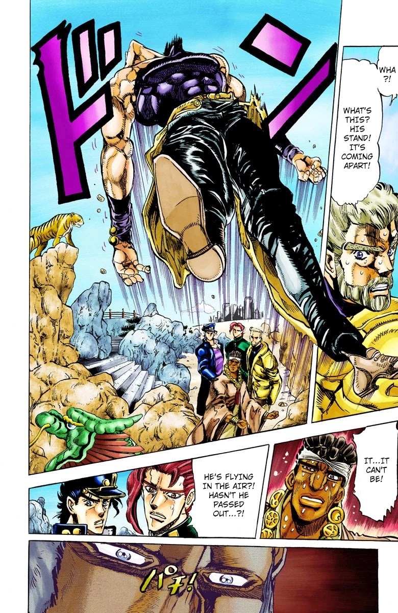 JoJo's Bizarre Adventure Part 3 - Stardust Crusaders (Official Colored) Chapter 13 page 3 - Chapter 13: Silver Chariot Part 3