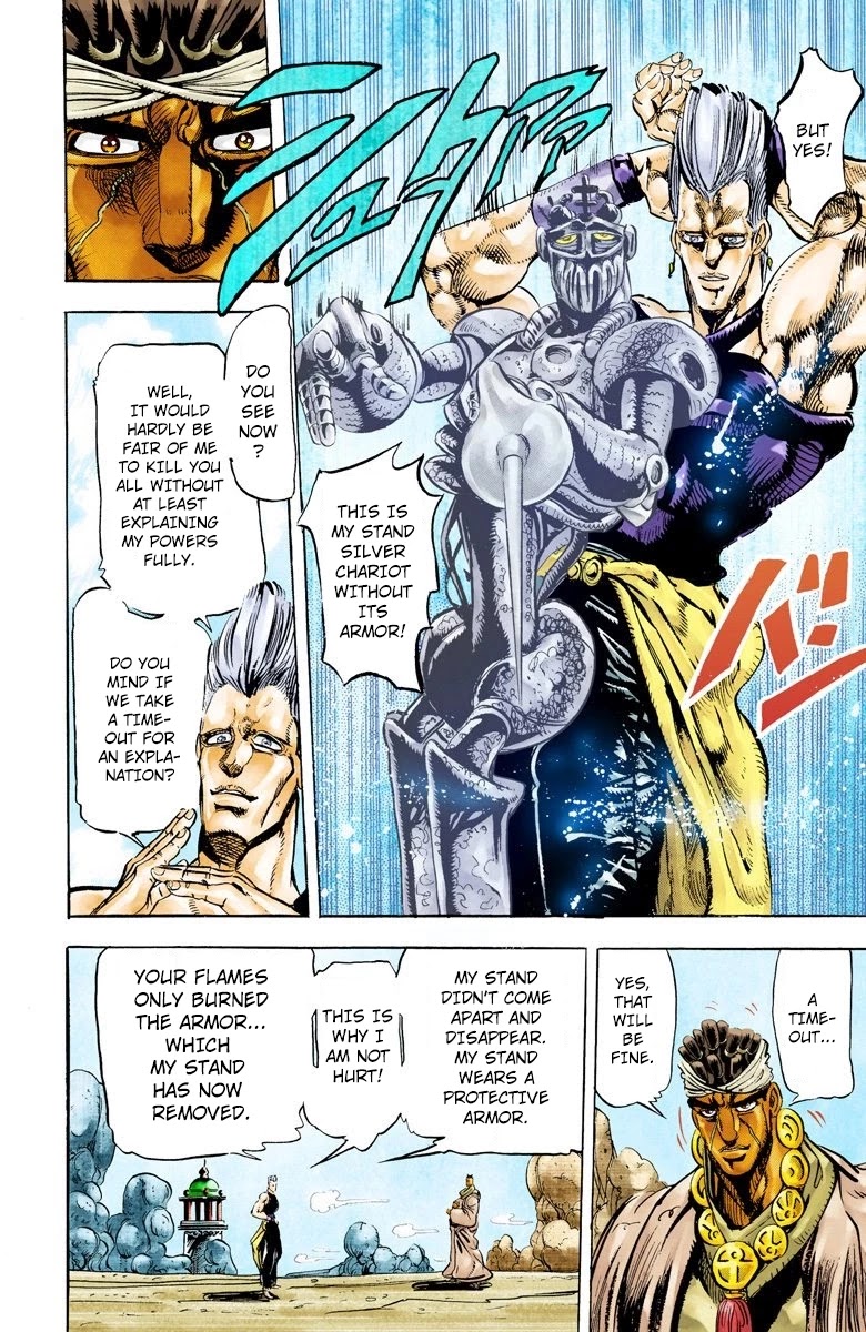 JoJo's Bizarre Adventure Part 3 - Stardust Crusaders (Official Colored) Chapter 13 page 5 - Chapter 13: Silver Chariot Part 3