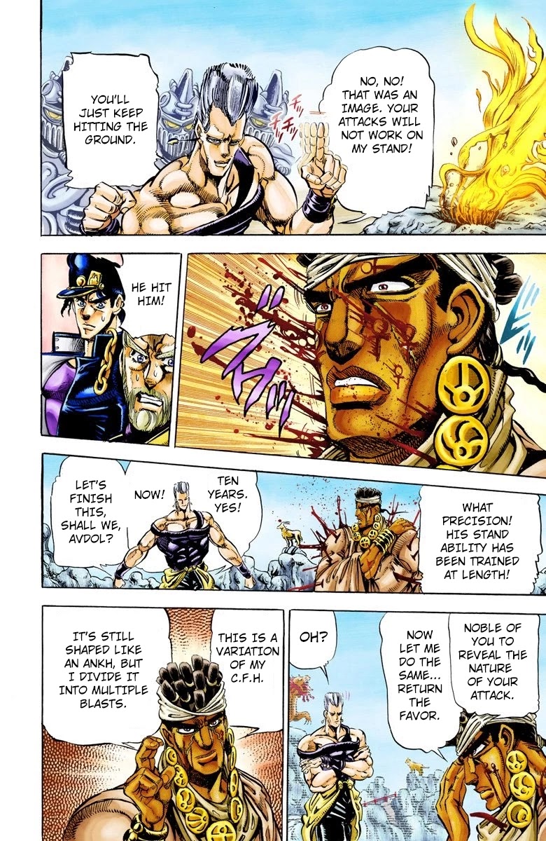 JoJo's Bizarre Adventure Part 3 - Stardust Crusaders (Official Colored) Chapter 13 page 9 - Chapter 13: Silver Chariot Part 3