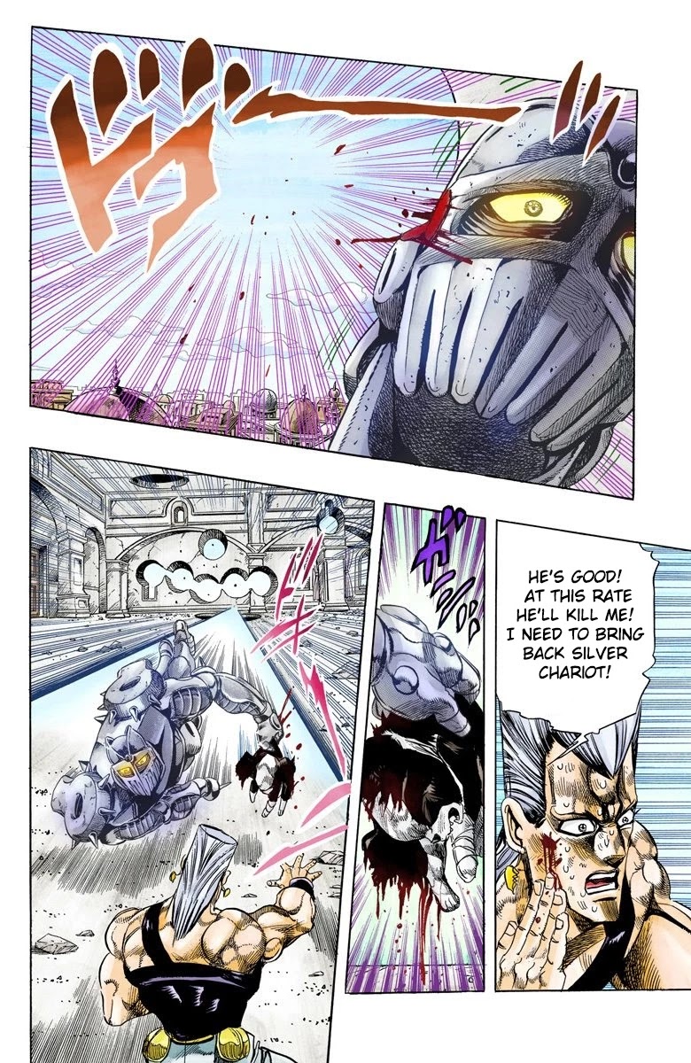 JoJo's Bizarre Adventure Part 3 - Stardust Crusaders (Official Colored) Chapter 130 page 17 - Chapter 130: The Spirit of Emptiness, Vanilla Ice Part 6