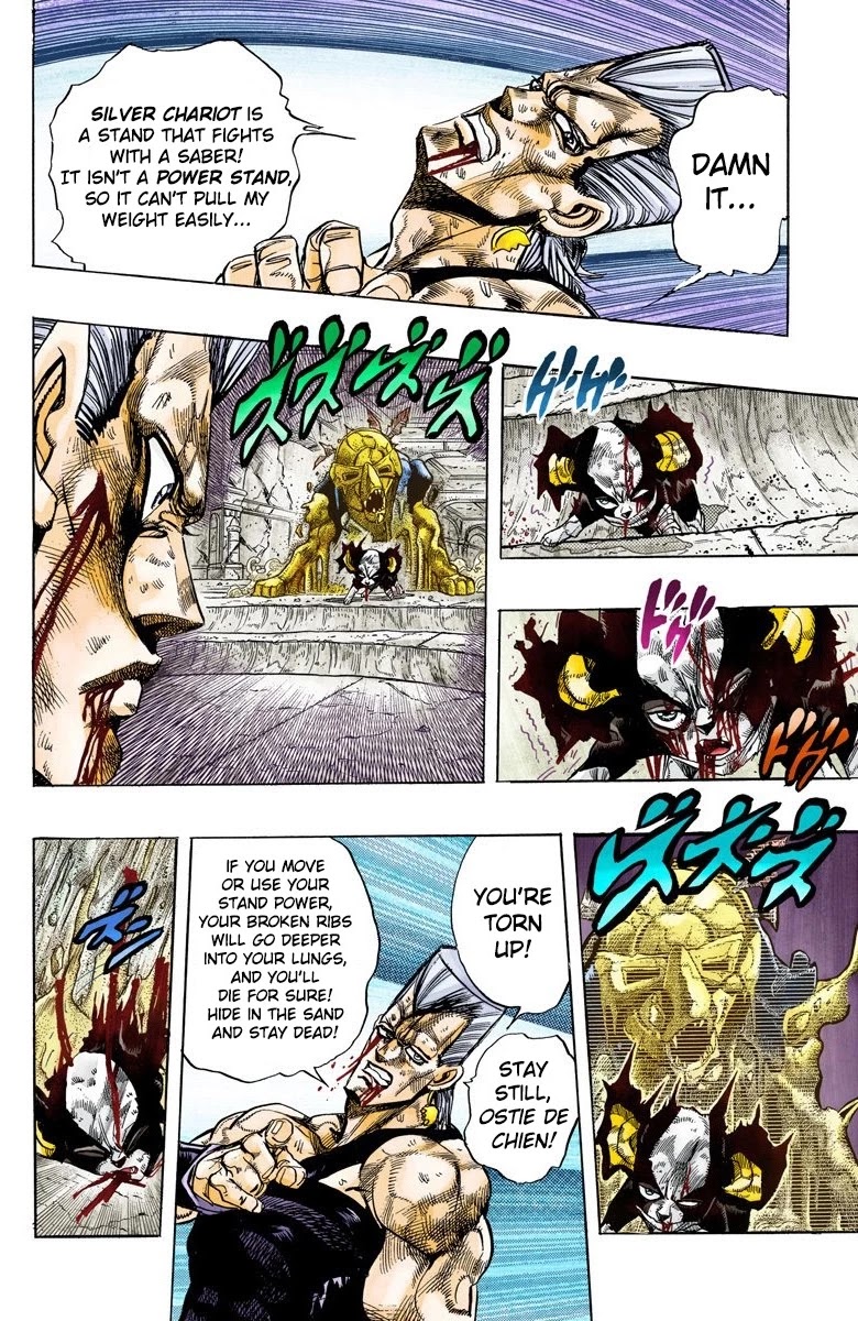 JoJo's Bizarre Adventure Part 3 - Stardust Crusaders (Official Colored) Chapter 131 page 11 - Chapter 131: The Spirit of Emptiness, Vanilla Ice Part 7