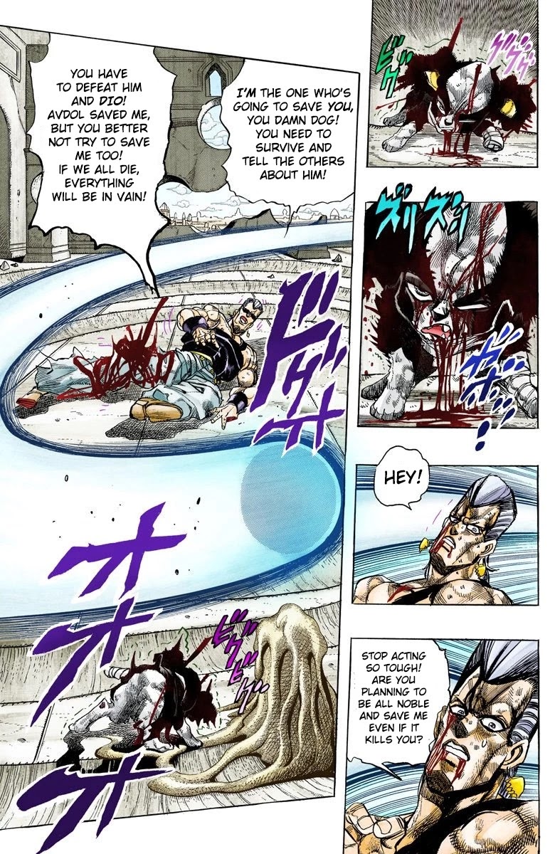 JoJo's Bizarre Adventure Part 3 - Stardust Crusaders (Official Colored) Chapter 131 page 12 - Chapter 131: The Spirit of Emptiness, Vanilla Ice Part 7