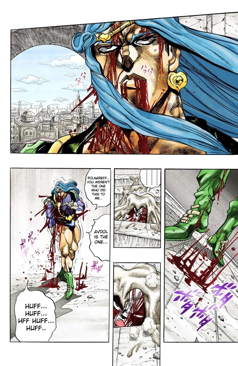 JoJo's Bizarre Adventure Part 3 - Stardust Crusaders (Official Colored) Chapter 131 page 17 - Chapter 131: The Spirit of Emptiness, Vanilla Ice Part 7