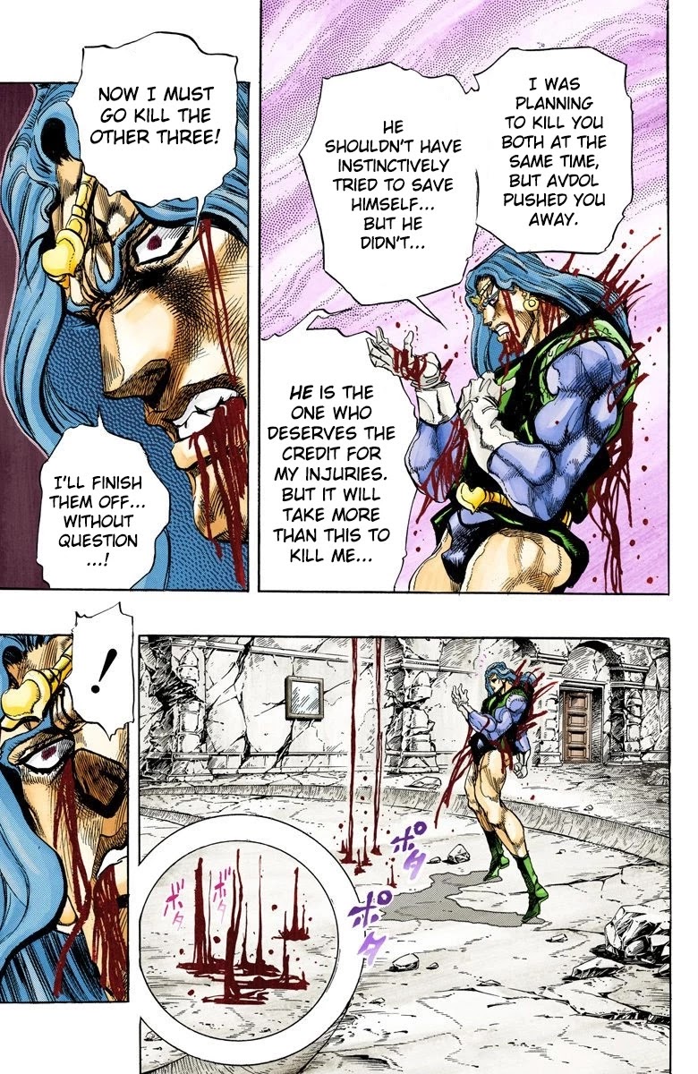 JoJo's Bizarre Adventure Part 3 - Stardust Crusaders (Official Colored) Chapter 131 page 18 - Chapter 131: The Spirit of Emptiness, Vanilla Ice Part 7
