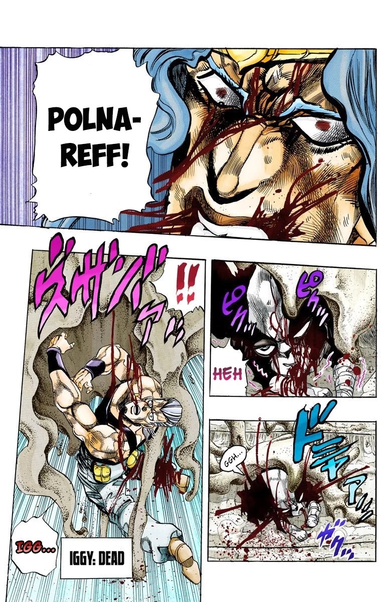 JoJo's Bizarre Adventure Part 3 - Stardust Crusaders (Official Colored) Chapter 131 page 20 - Chapter 131: The Spirit of Emptiness, Vanilla Ice Part 7