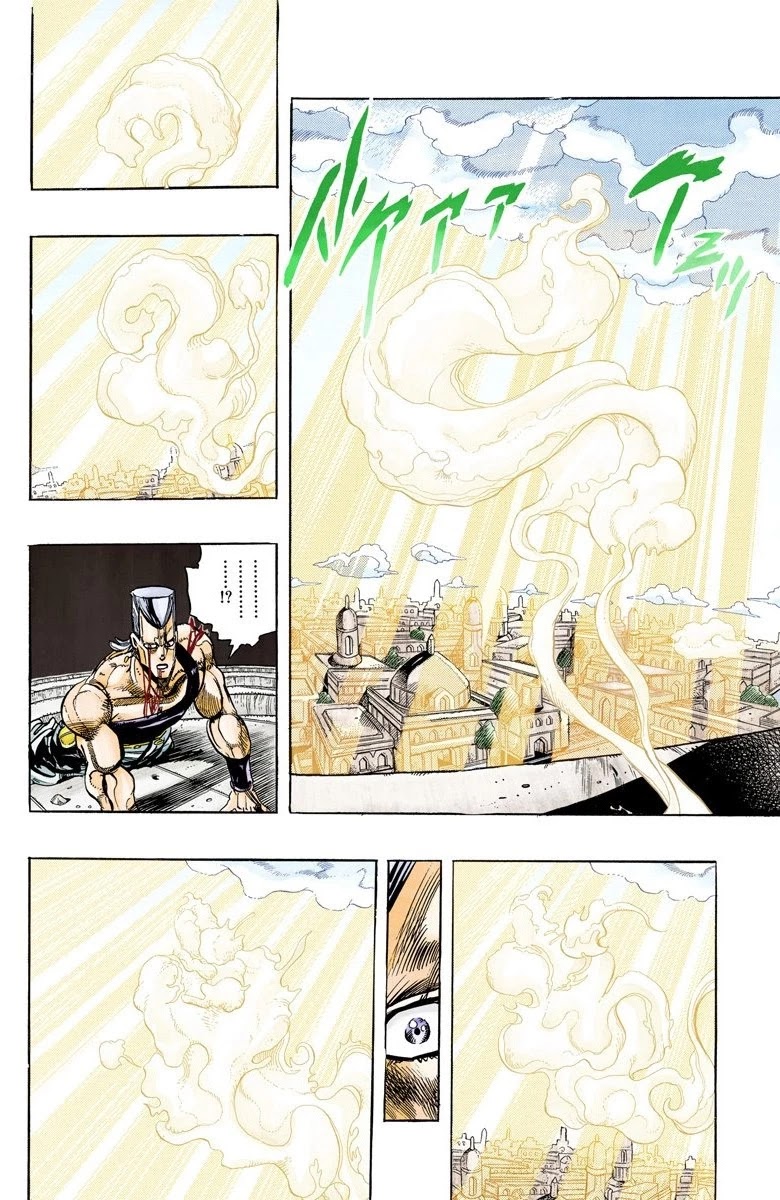 JoJo's Bizarre Adventure Part 3 - Stardust Crusaders (Official Colored) Chapter 132 page 17 - Chapter 132: The Spirit of Emptiness, Vanilla Ice Part 8