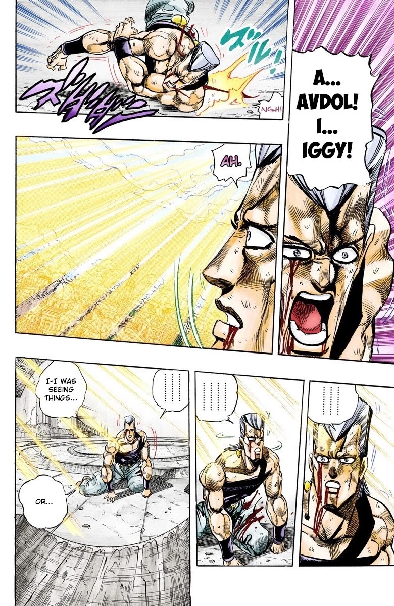 JoJo's Bizarre Adventure Part 3 - Stardust Crusaders (Official Colored) Chapter 132 page 19 - Chapter 132: The Spirit of Emptiness, Vanilla Ice Part 8