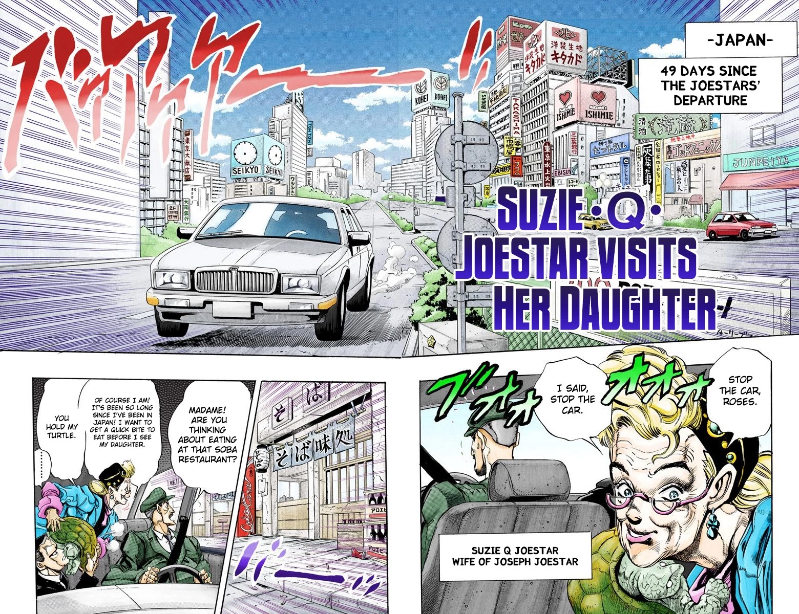JoJo's Bizarre Adventure Part 3 - Stardust Crusaders (Official Colored) Chapter 133 page 1 - Chapter 133: Suzie Q Joestar Visits Her Daughter