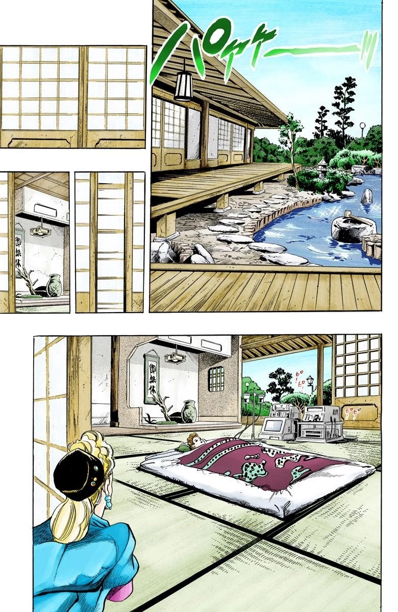 JoJo's Bizarre Adventure Part 3 - Stardust Crusaders (Official Colored) Chapter 133 page 15 - Chapter 133: Suzie Q Joestar Visits Her Daughter