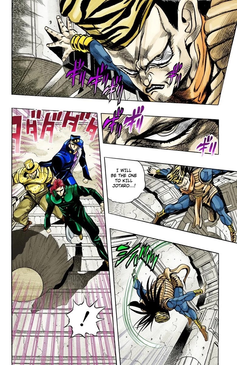 JoJo's Bizarre Adventure Part 3 - Stardust Crusaders (Official Colored) Chapter 134 page 6 - Chapter 134: DIO's World Part 1