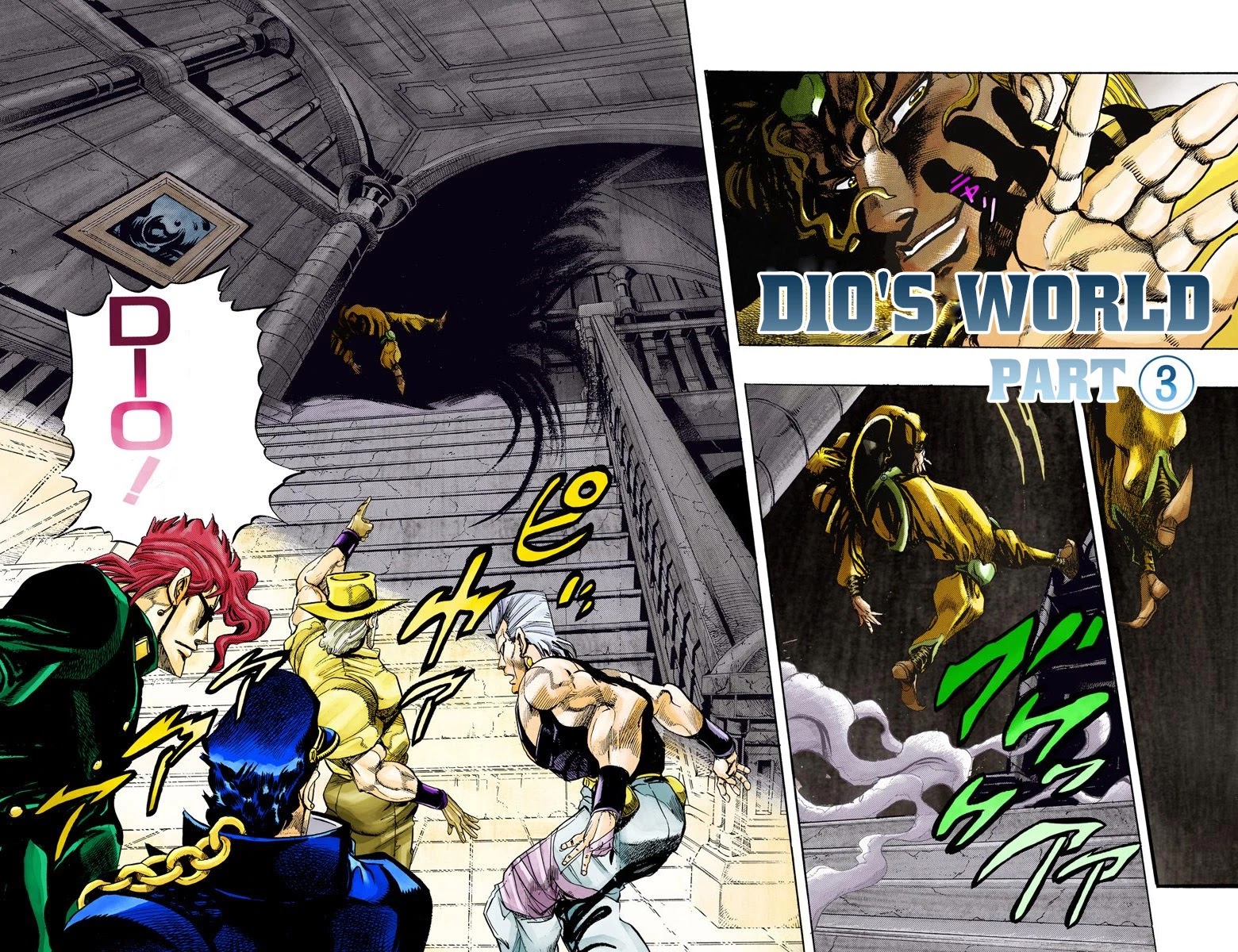 JoJo's Bizarre Adventure Part 3 - Stardust Crusaders (Official Colored) Chapter 136 page 1 - Chapter 136: DIO's World Part 3