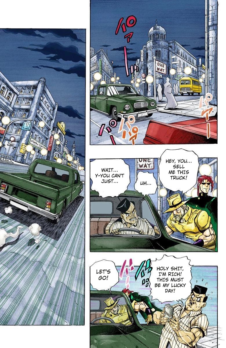 JoJo's Bizarre Adventure Part 3 - Stardust Crusaders (Official Colored) Chapter 137 page 12 - Chapter 137: DIO's World Part 4