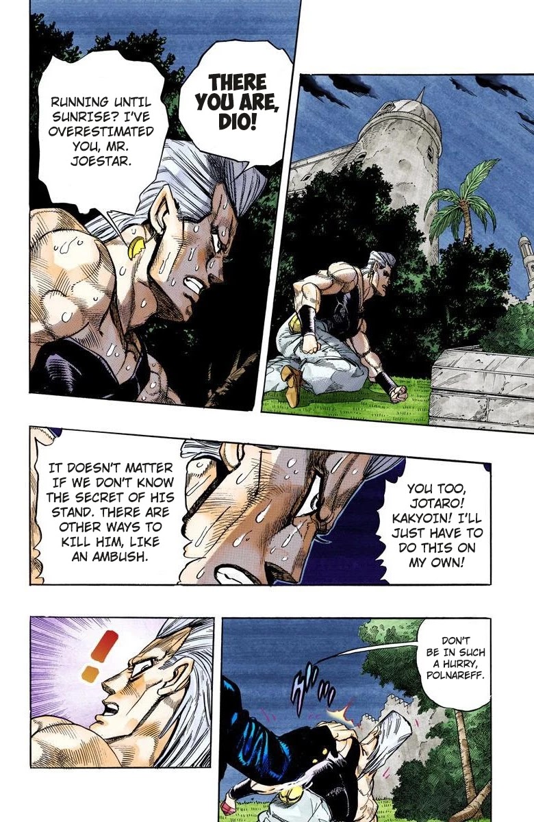 JoJo's Bizarre Adventure Part 3 - Stardust Crusaders (Official Colored) Chapter 137 page 15 - Chapter 137: DIO's World Part 4