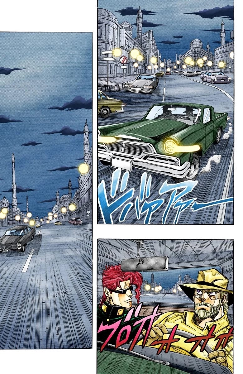JoJo's Bizarre Adventure Part 3 - Stardust Crusaders (Official Colored) Chapter 138 page 10 - Chapter 138: DIO's World Part 5