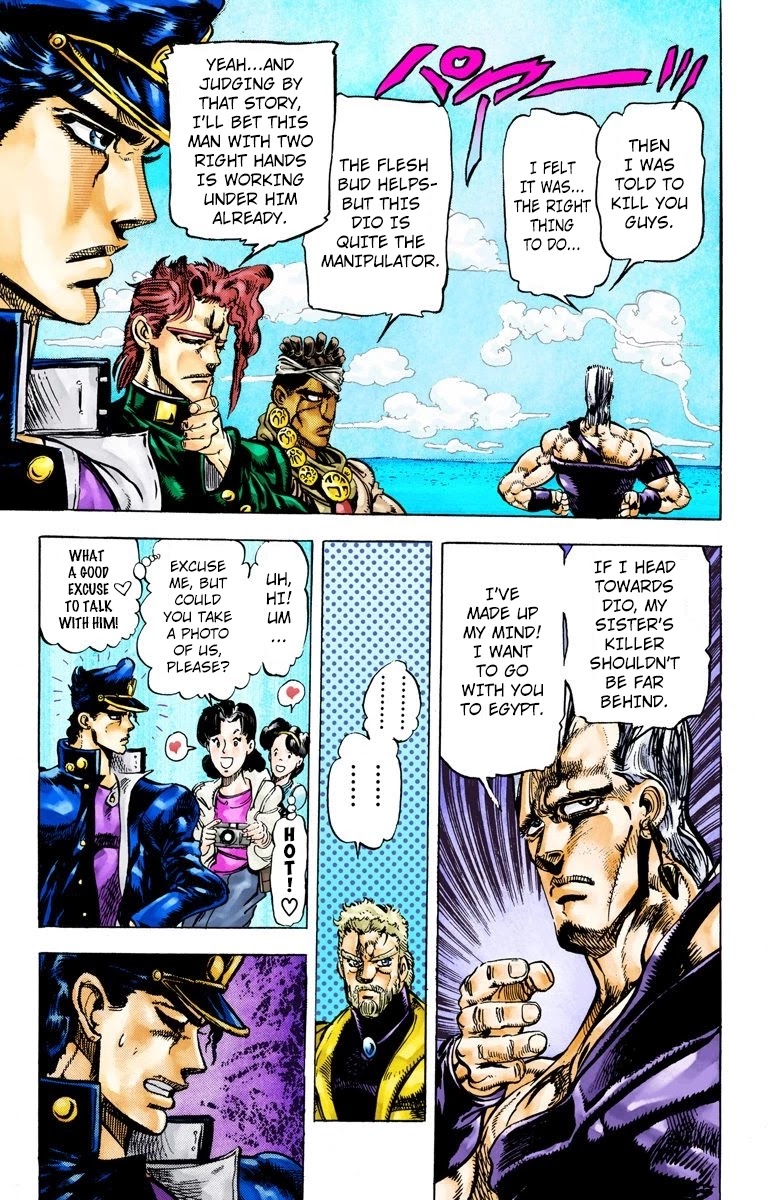 JoJo's Bizarre Adventure Part 3 - Stardust Crusaders (Official Colored) Chapter 14 page 10 - Chapter 14: Dark Blue Moon Part 1