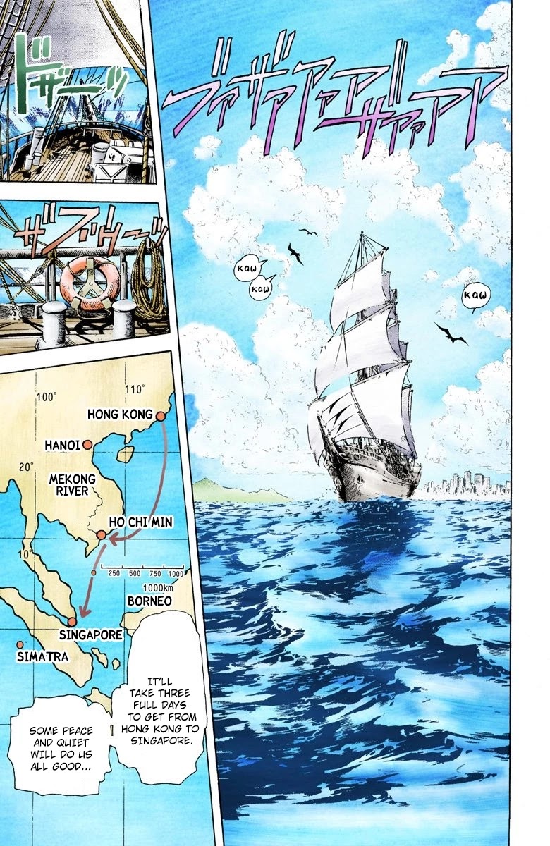 JoJo's Bizarre Adventure Part 3 - Stardust Crusaders (Official Colored) Chapter 14 page 12 - Chapter 14: Dark Blue Moon Part 1