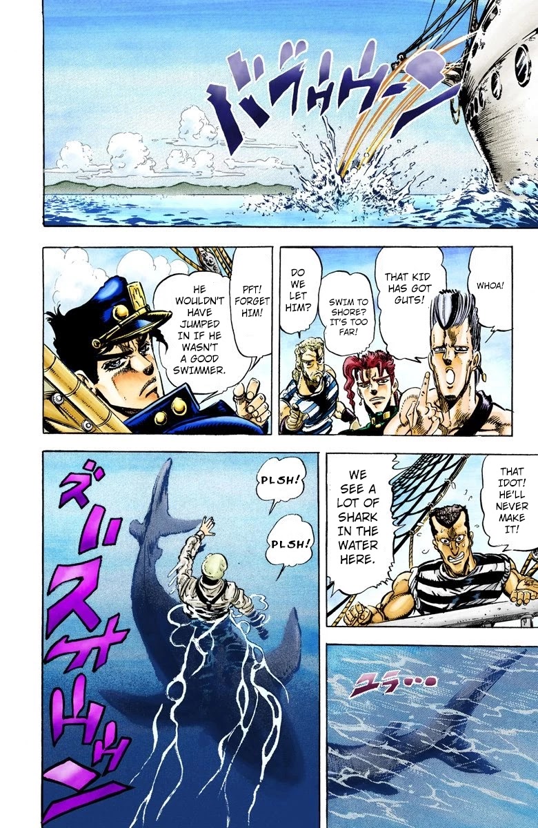 JoJo's Bizarre Adventure Part 3 - Stardust Crusaders (Official Colored) Chapter 14 page 15 - Chapter 14: Dark Blue Moon Part 1