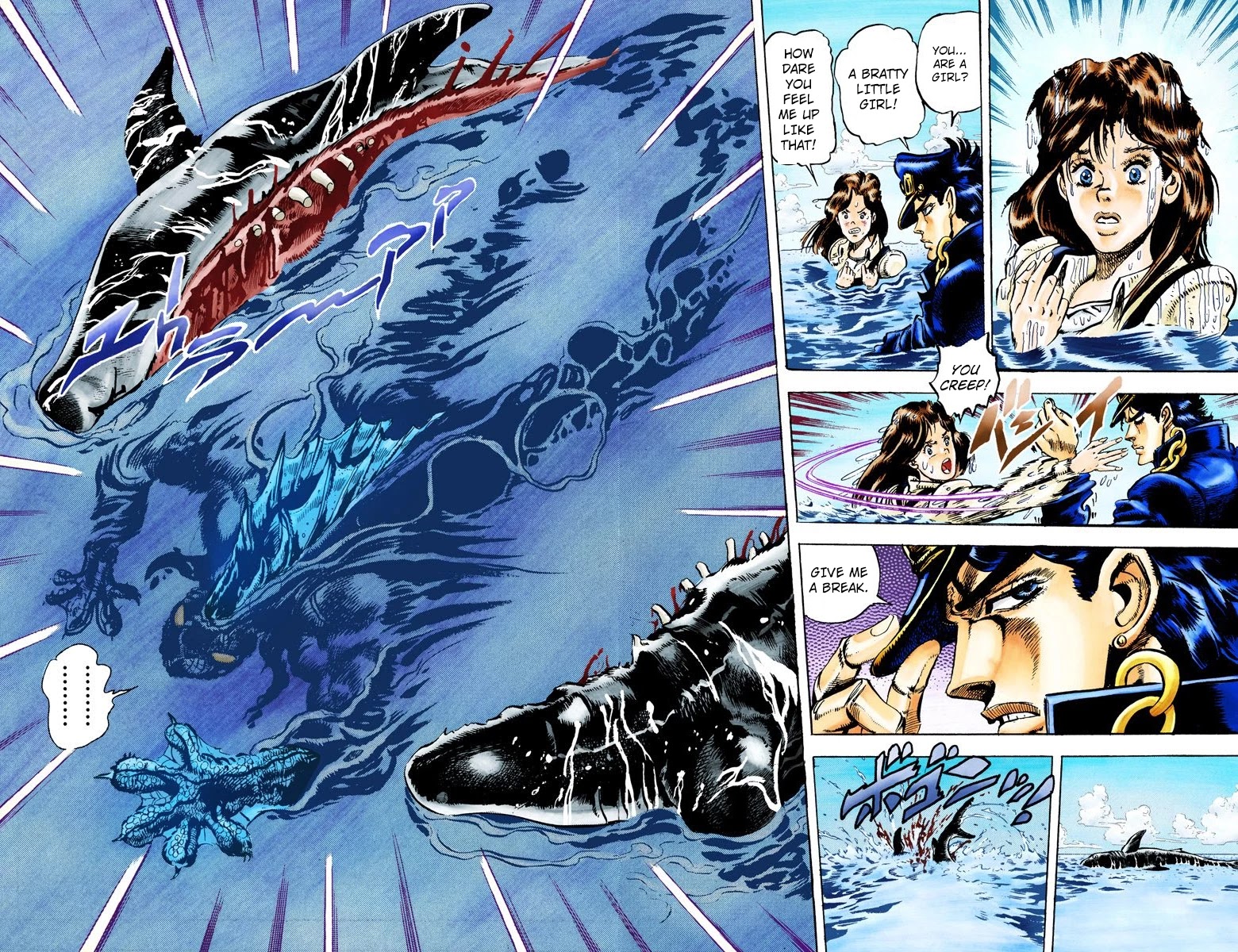 JoJo's Bizarre Adventure Part 3 - Stardust Crusaders (Official Colored) Chapter 14 page 19 - Chapter 14: Dark Blue Moon Part 1