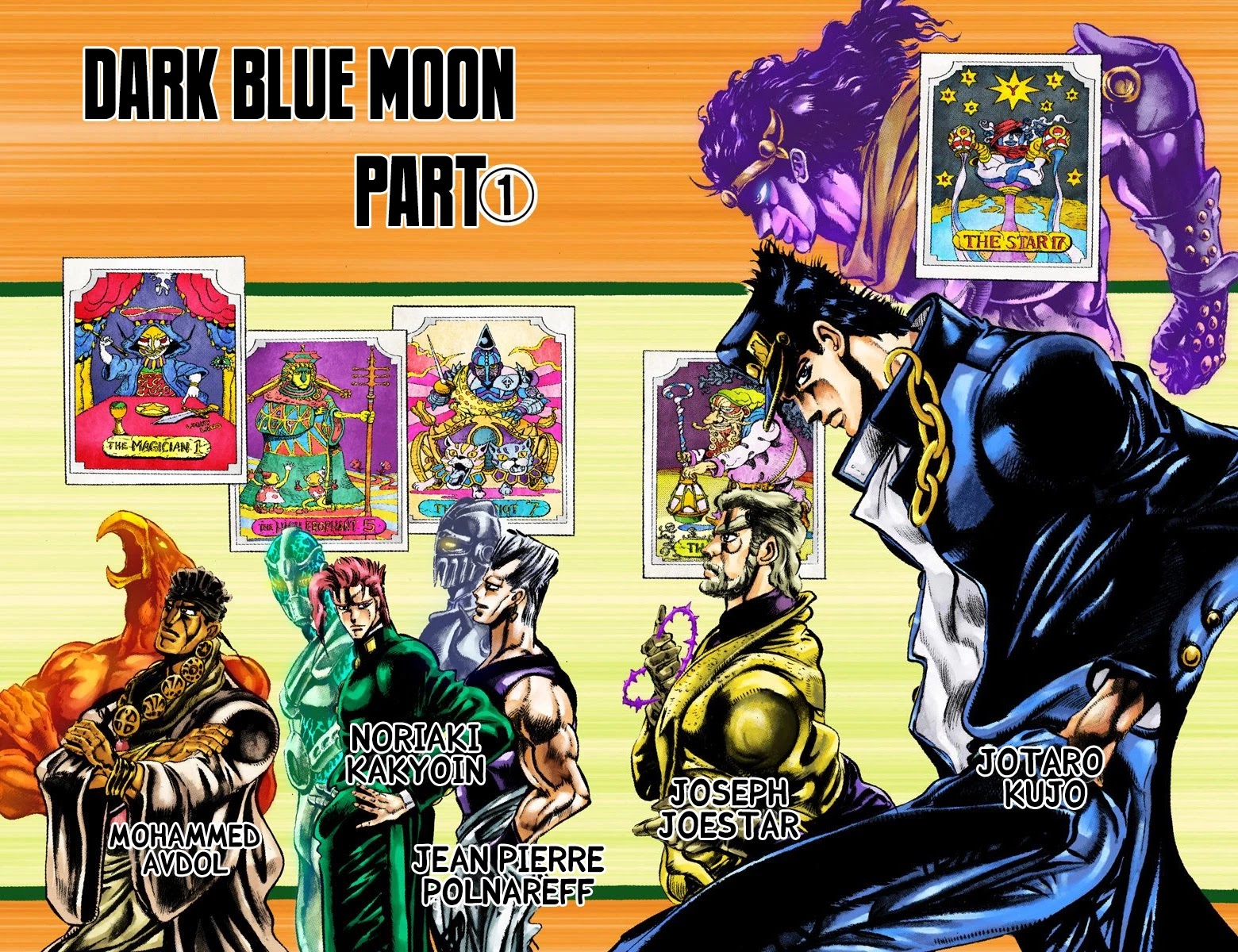 JoJo's Bizarre Adventure Part 3 - Stardust Crusaders (Official Colored) Chapter 14 page 2 - Chapter 14: Dark Blue Moon Part 1
