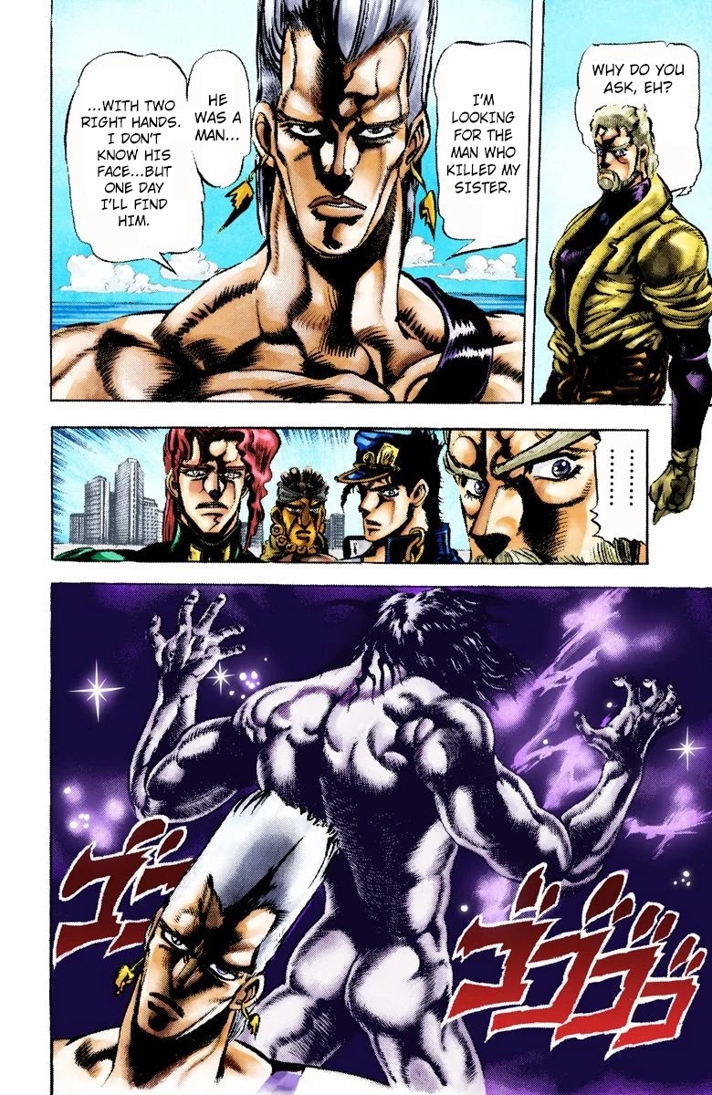 JoJo's Bizarre Adventure Part 3 - Stardust Crusaders (Official Colored) Chapter 14 page 3 - Chapter 14: Dark Blue Moon Part 1