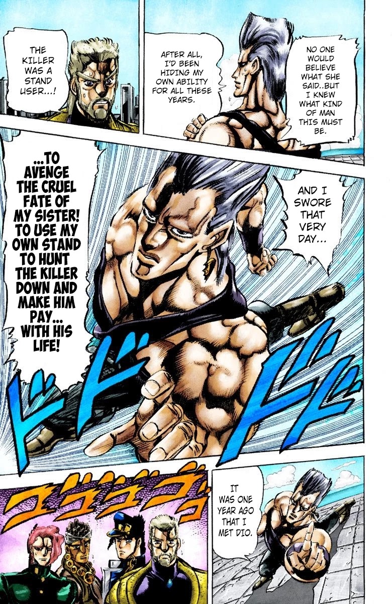 JoJo's Bizarre Adventure Part 3 - Stardust Crusaders (Official Colored) Chapter 14 page 6 - Chapter 14: Dark Blue Moon Part 1