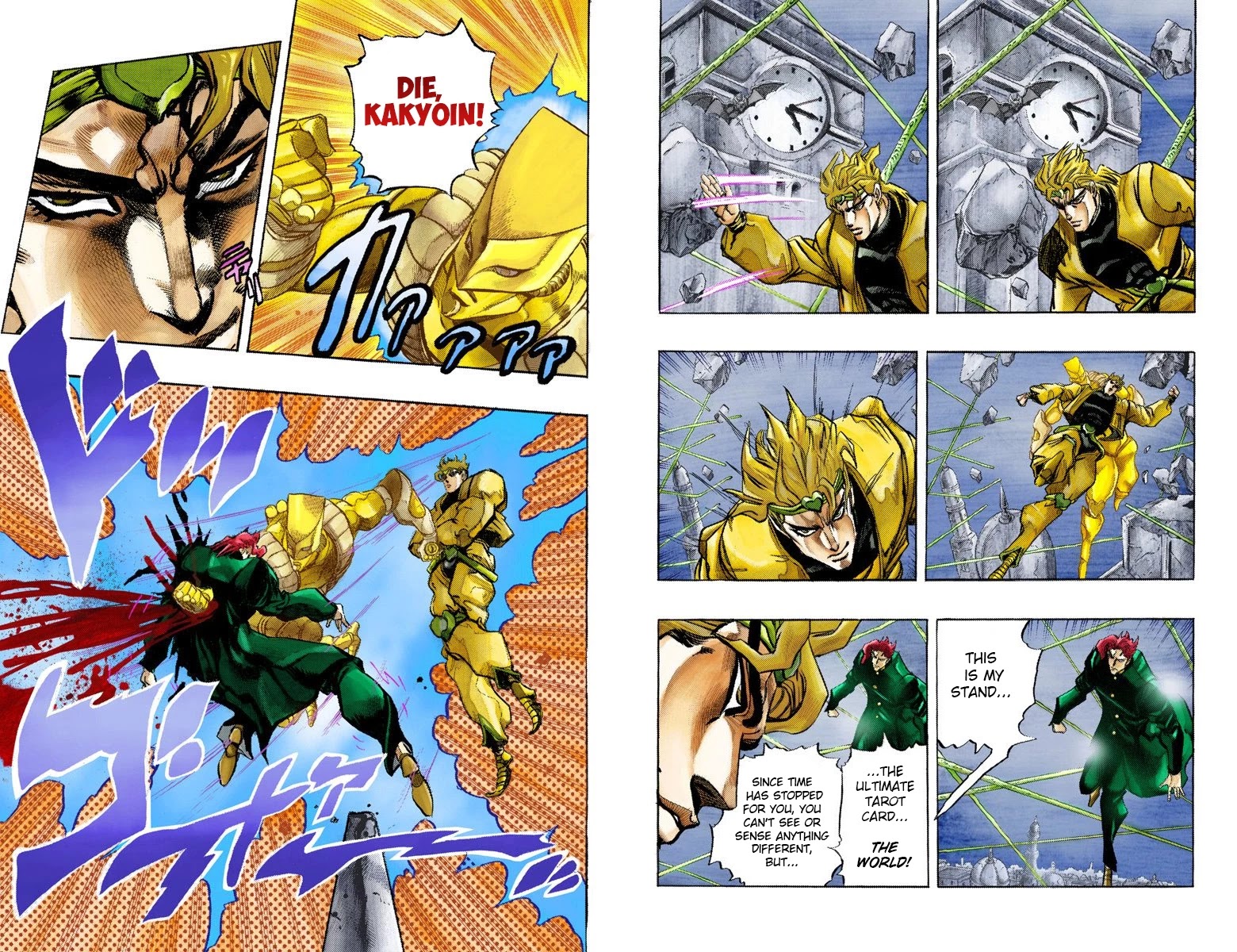 JoJo's Bizarre Adventure Part 3 - Stardust Crusaders (Official Colored) Chapter 140 page 11 - Chapter 140: DIO's World Part 7