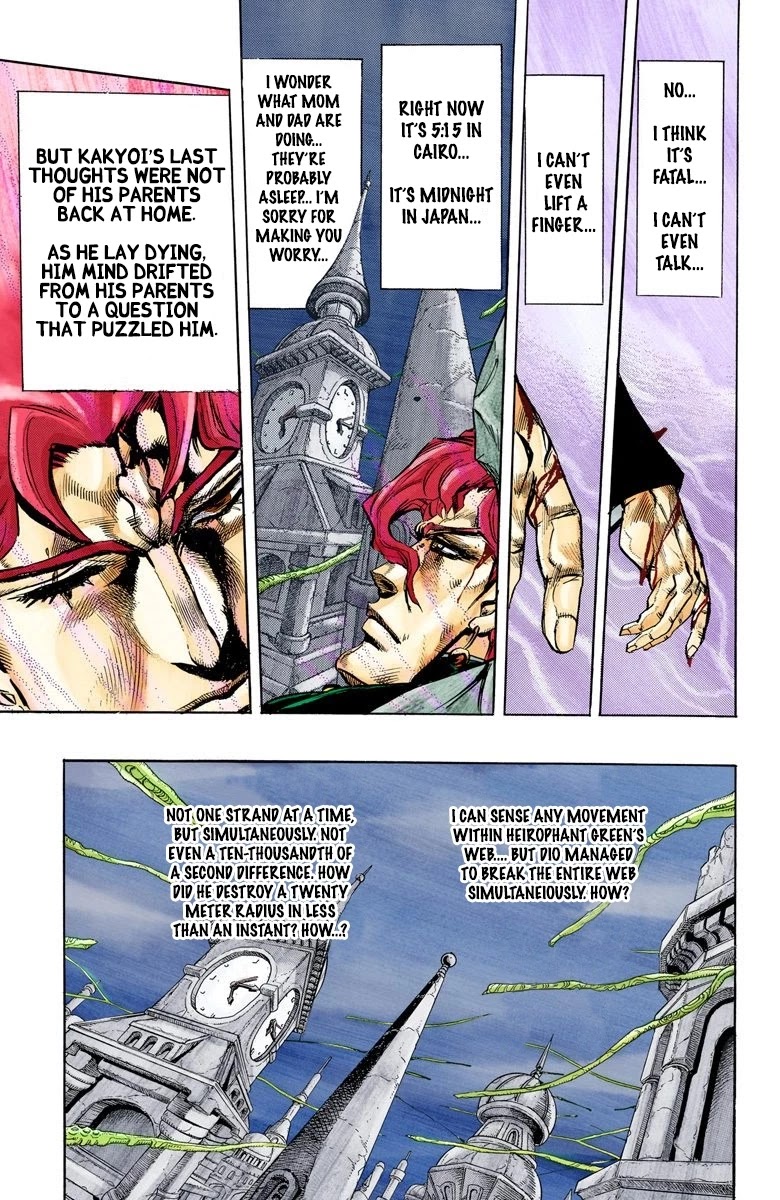 JoJo's Bizarre Adventure Part 3 - Stardust Crusaders (Official Colored) Chapter 141 page 7 - Chapter 141: DIO's World Part 8