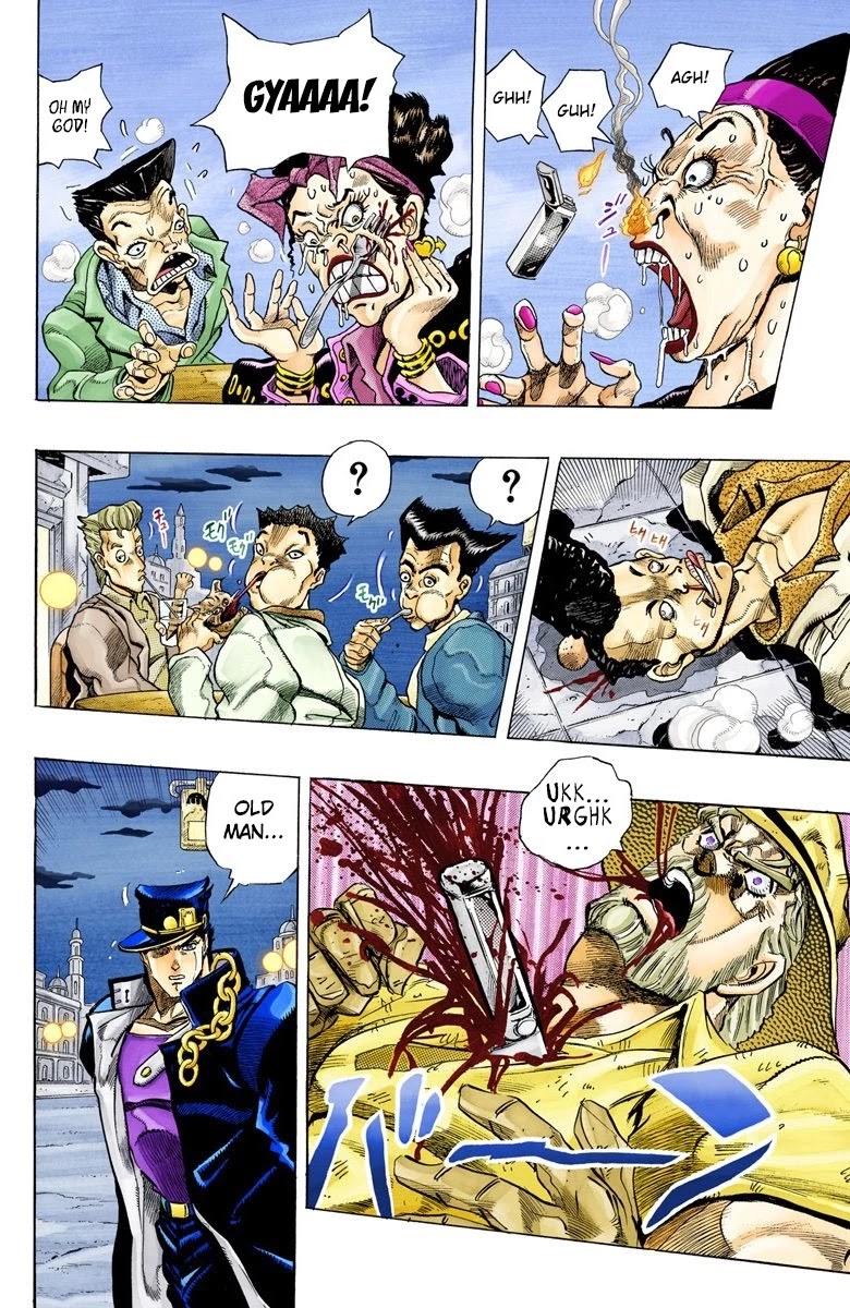JoJo's Bizarre Adventure Part 3 - Stardust Crusaders (Official Colored) Chapter 143 page 3 - Chapter 143: DIO's World Part 10