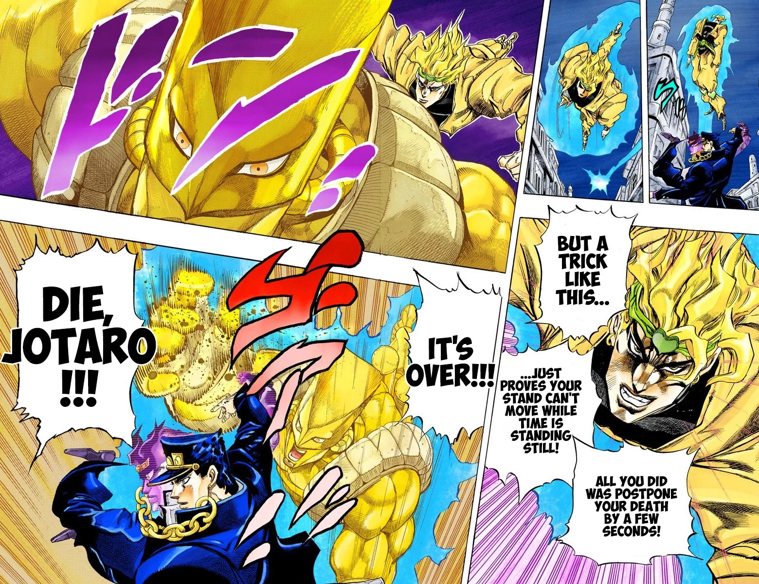 JoJo's Bizarre Adventure Part 3 - Stardust Crusaders (Official Colored) Chapter 144 page 15 - Chapter 144: DIO's World Part 11