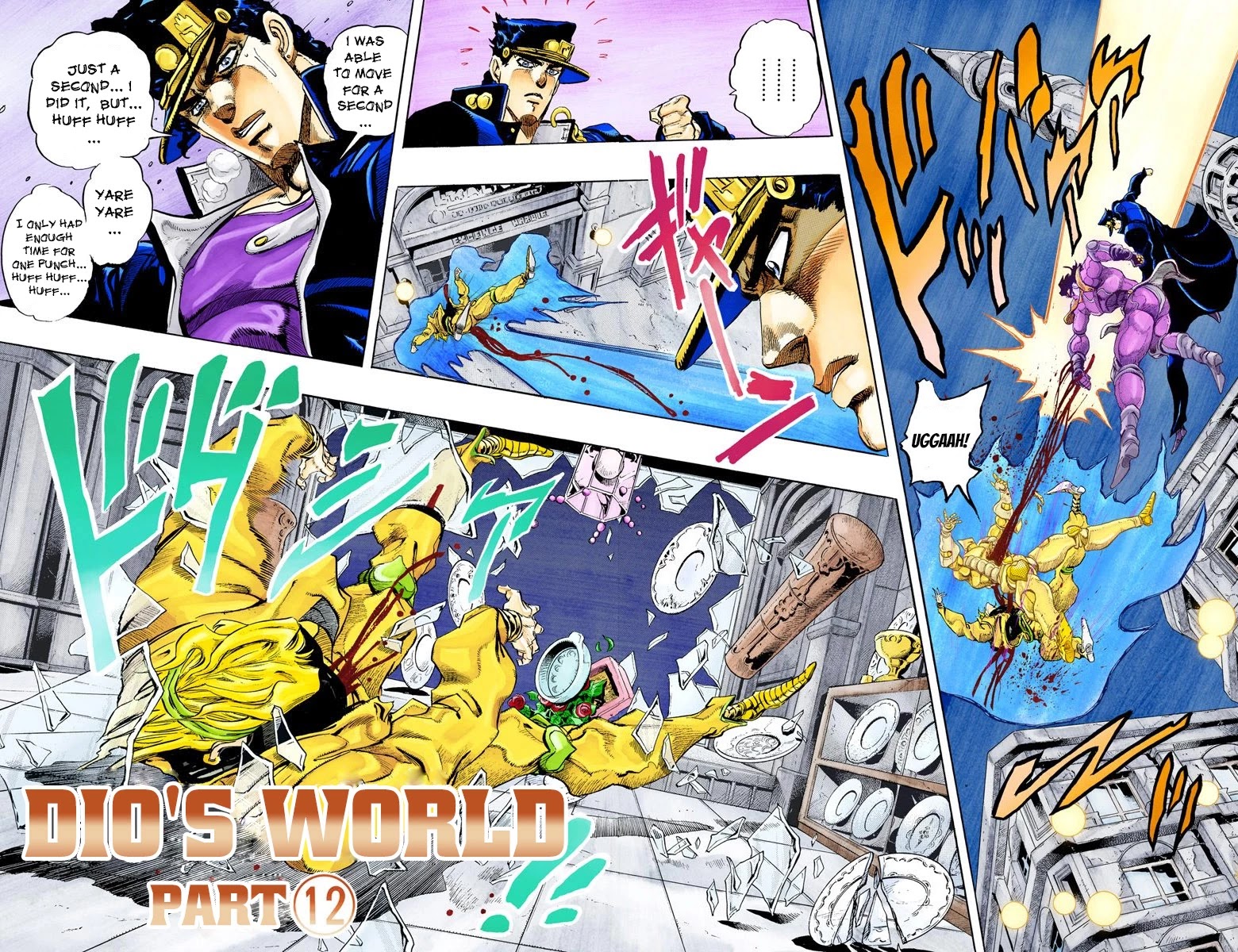 JoJo's Bizarre Adventure Part 3 - Stardust Crusaders (Official Colored) Chapter 145 page 2 - Chapter 145: DIO's World Part 12