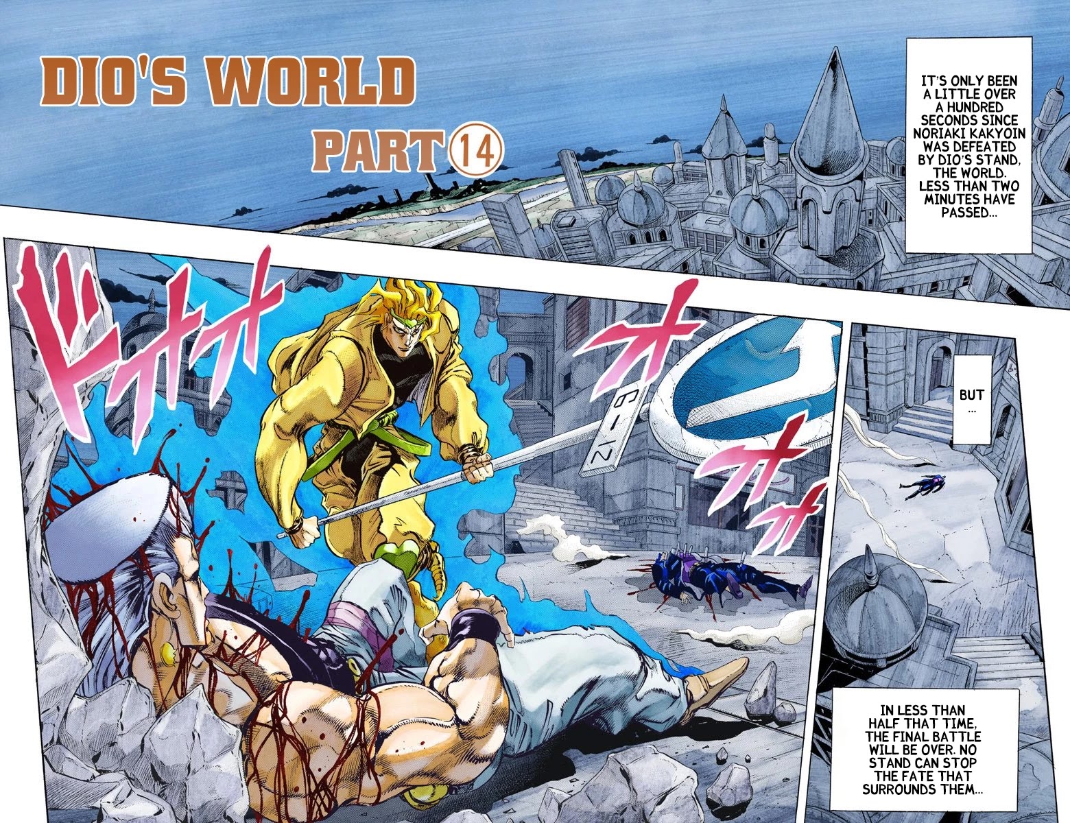 JoJo's Bizarre Adventure Part 3 - Stardust Crusaders (Official Colored) Chapter 147 page 1 - Chapter 147: DIO's World Part 14