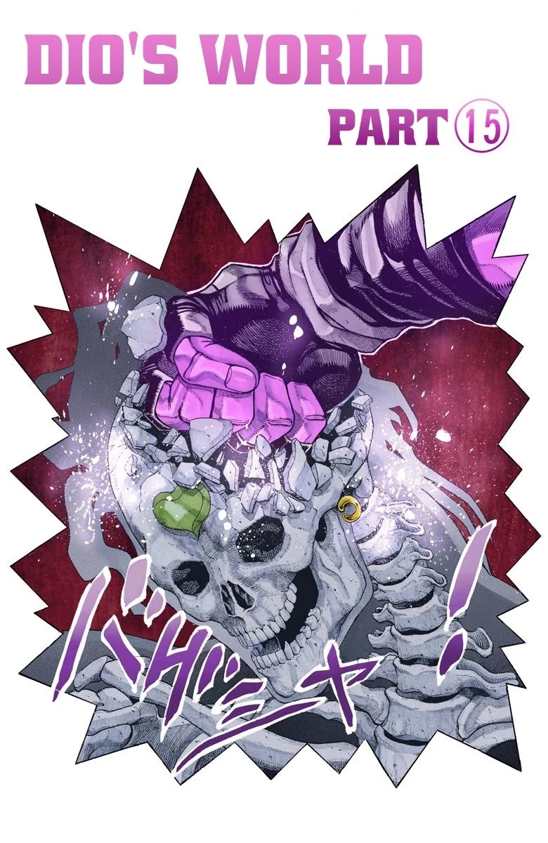 JoJo's Bizarre Adventure Part 3 - Stardust Crusaders (Official Colored) Chapter 148 page 2 - Chapter 148: DIO's World Part 15
