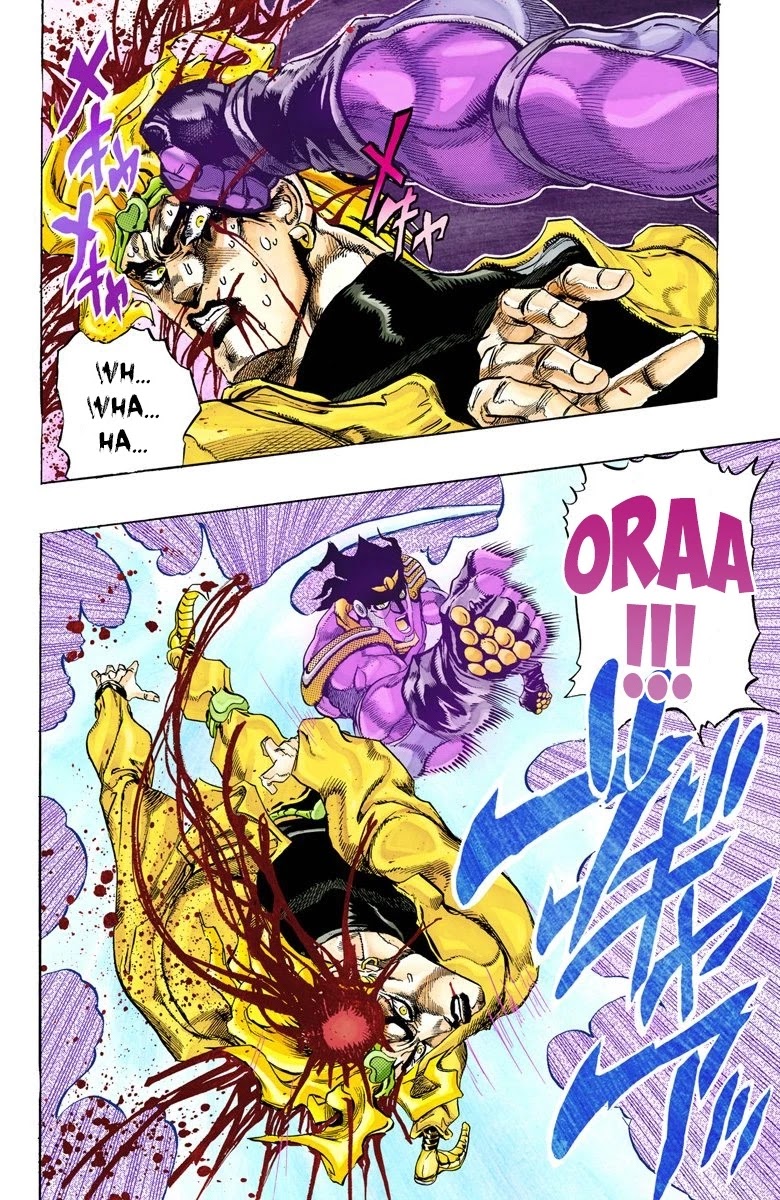 JoJo's Bizarre Adventure Part 3 - Stardust Crusaders (Official Colored) Chapter 148 page 3 - Chapter 148: DIO's World Part 15