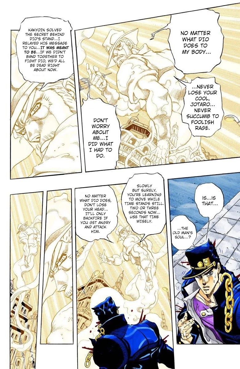 JoJo's Bizarre Adventure Part 3 - Stardust Crusaders (Official Colored) Chapter 149 page 6 - Chapter 149: DIO's World Part 16